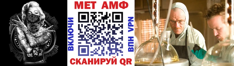 Амфетамин Premium  купить наркотик  Пенза 