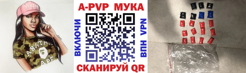 МЕГА онион  Пенза  A PVP СК КРИС 