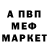 Кетамин VHQ Osja Jhorg