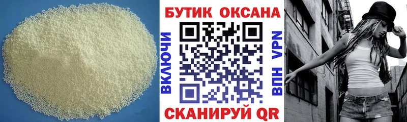 Бутират BDO  даркнет сайт  Пенза 