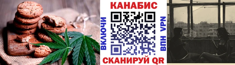 Еда ТГК марихуана Пенза