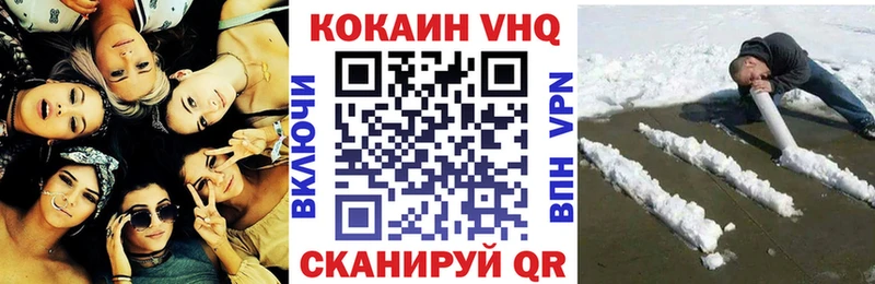 Cocaine Эквадор  где продают наркотики  Пенза 