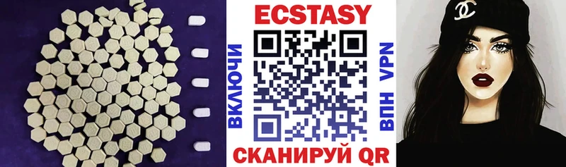 Ecstasy VHQ  Пенза 