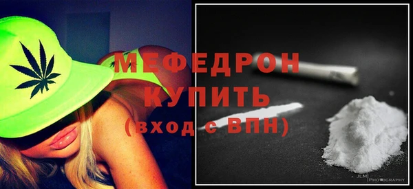 мдпв Богородск