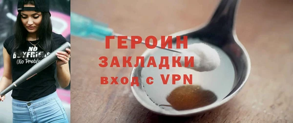 СК Богородицк
