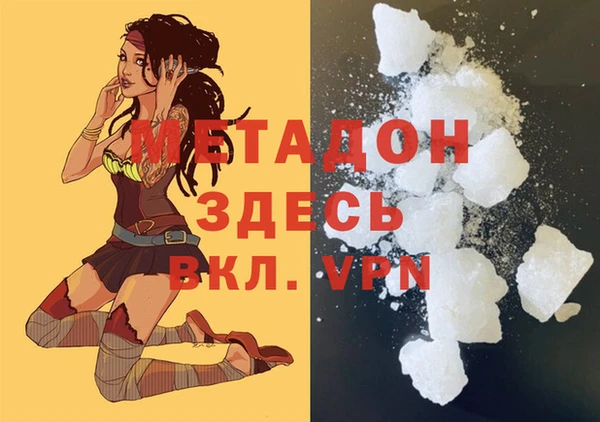 мдпв Богородск