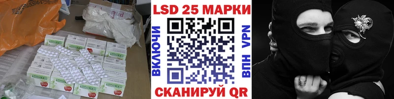 купить закладку  Пенза  LSD-25 экстази ecstasy 