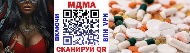 МДМА молли KRAKEN ТОР Пенза