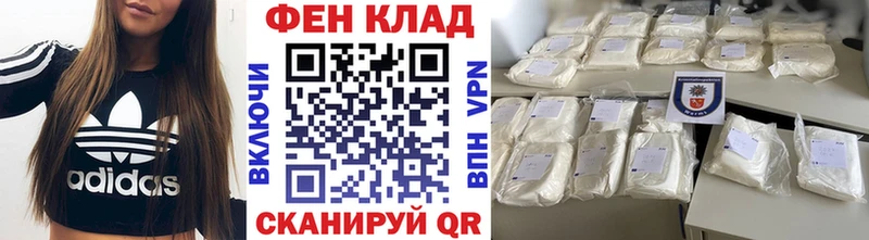 Первитин кристалл  продажа наркотиков  Пенза 