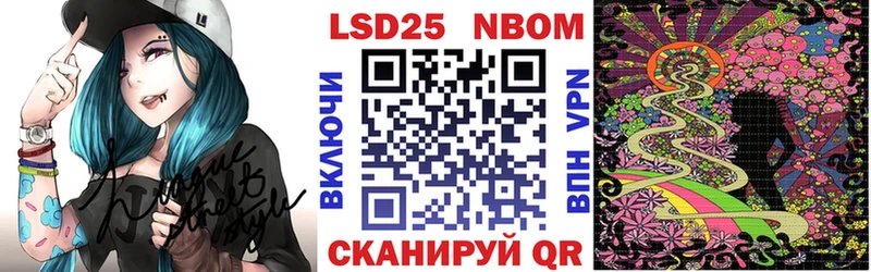 ссылка на мегу рабочий сайт  Пенза  Марки NBOMe 1,8мг  что такое  