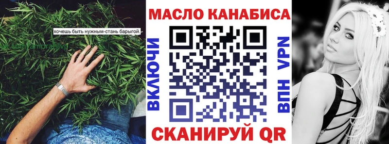 цена наркотик  Пенза  ТГК THC oil 
